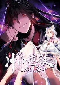 《苔原信使》角色设定手稿第 4 稿，橙色邮袋被单独圈出标注